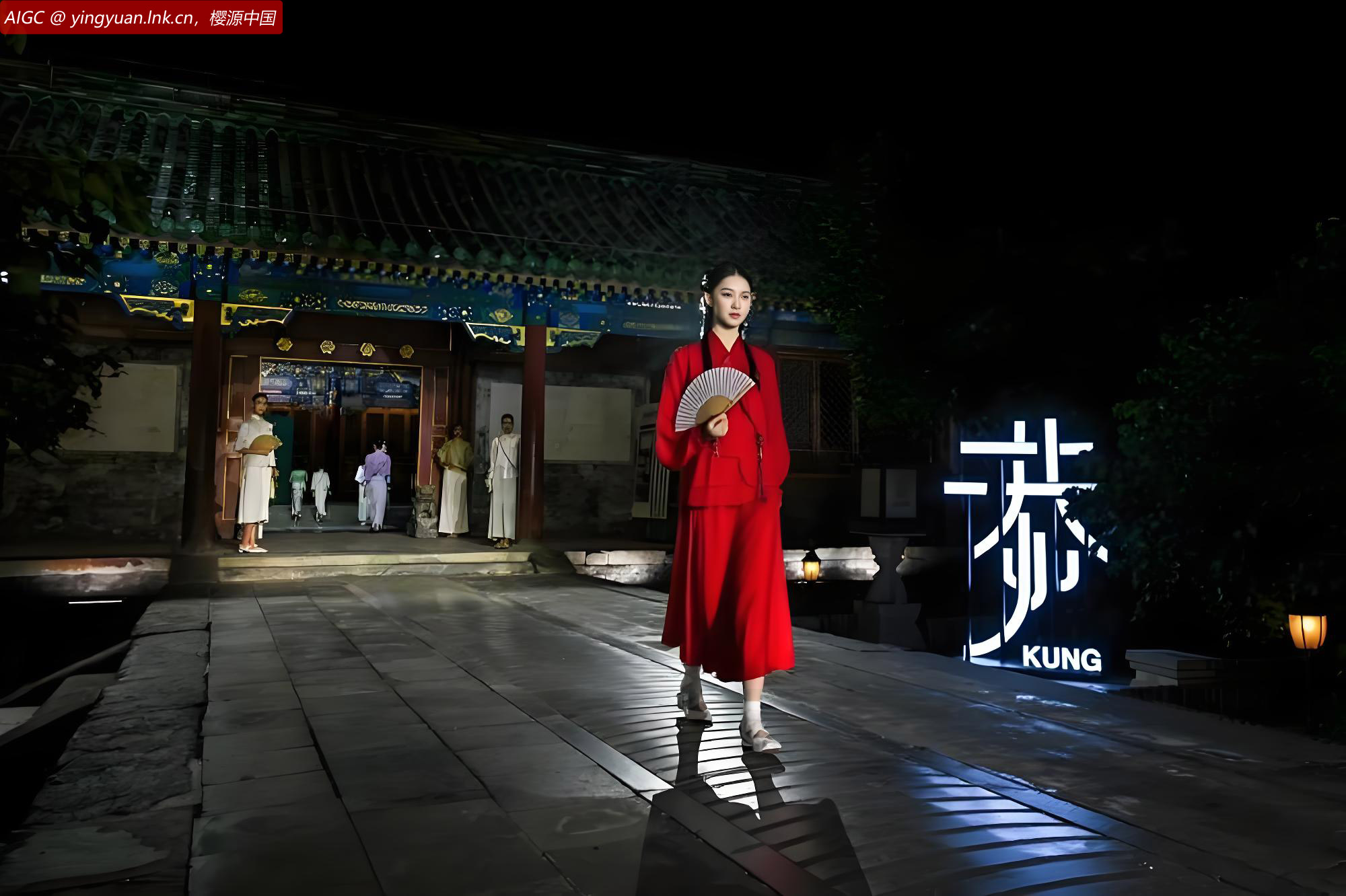 文化和旅游部主办的“恭·时尚”品牌发布仪式