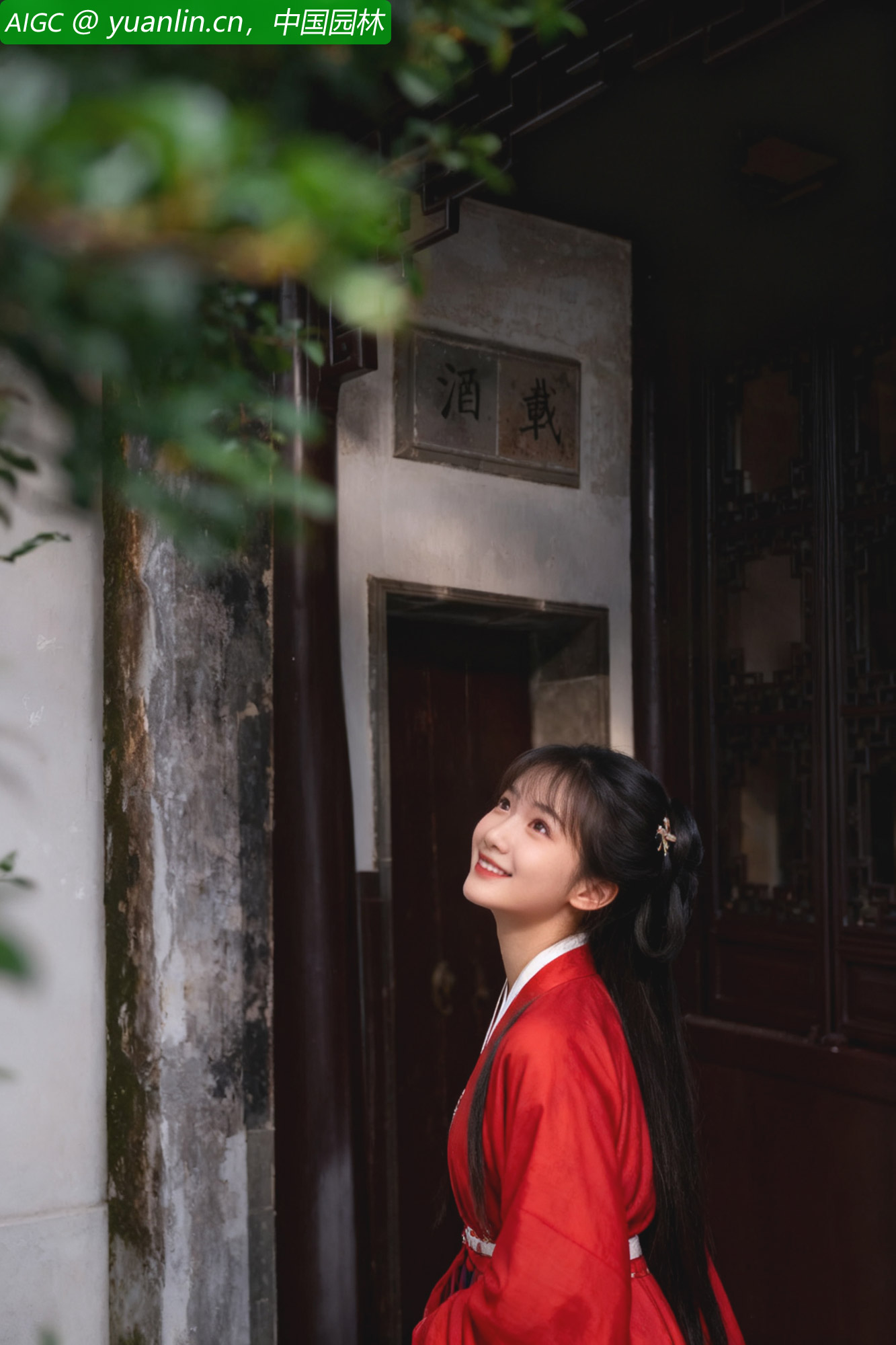 欲买桂花同载酒，终不似，少年游。